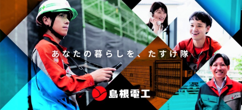 バナー横長（848×388）