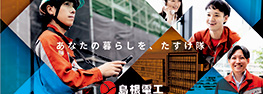 バナー横長